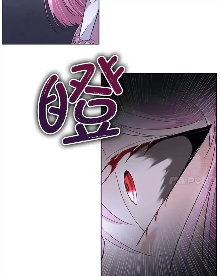 漫画《临时保护我方男主》42.魔塔主的礼物第59张图