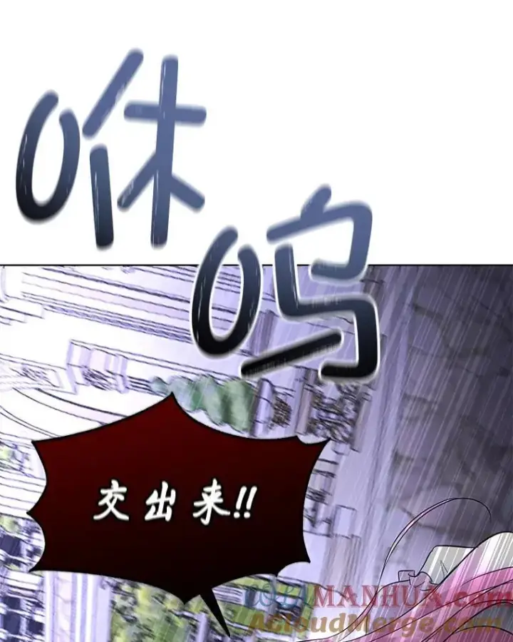 漫画《临时保护我方男主》42.魔塔主的礼物第61张图