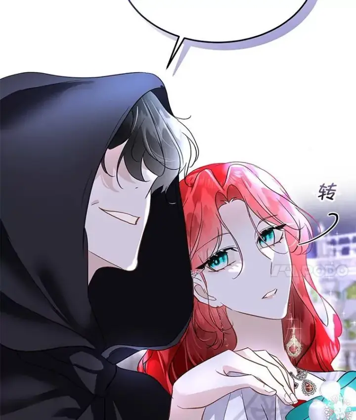 漫画《临时保护我方男主》42.魔塔主的礼物第66张图