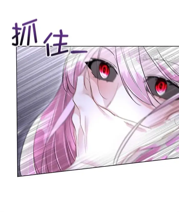 漫画《临时保护我方男主》42.魔塔主的礼物第70张图