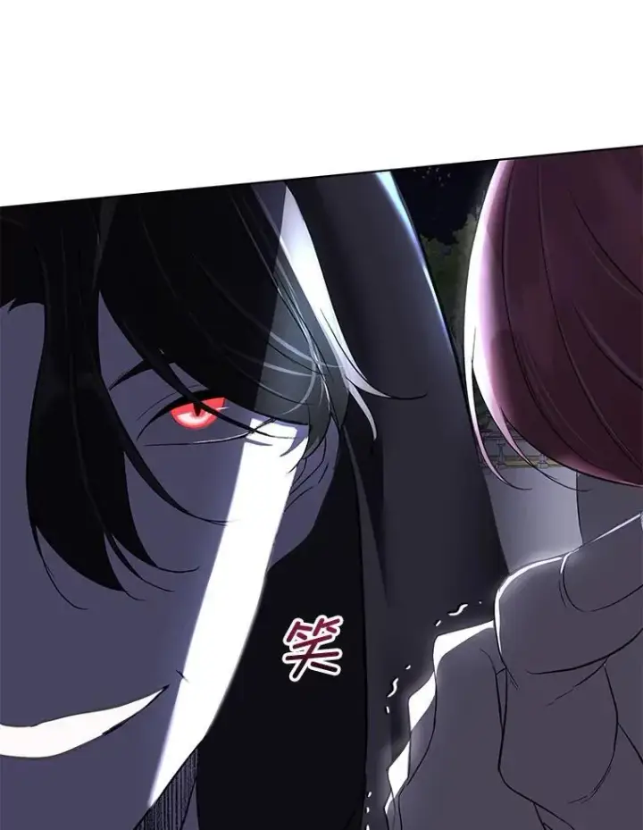 漫画《临时保护我方男主》42.魔塔主的礼物第71张图