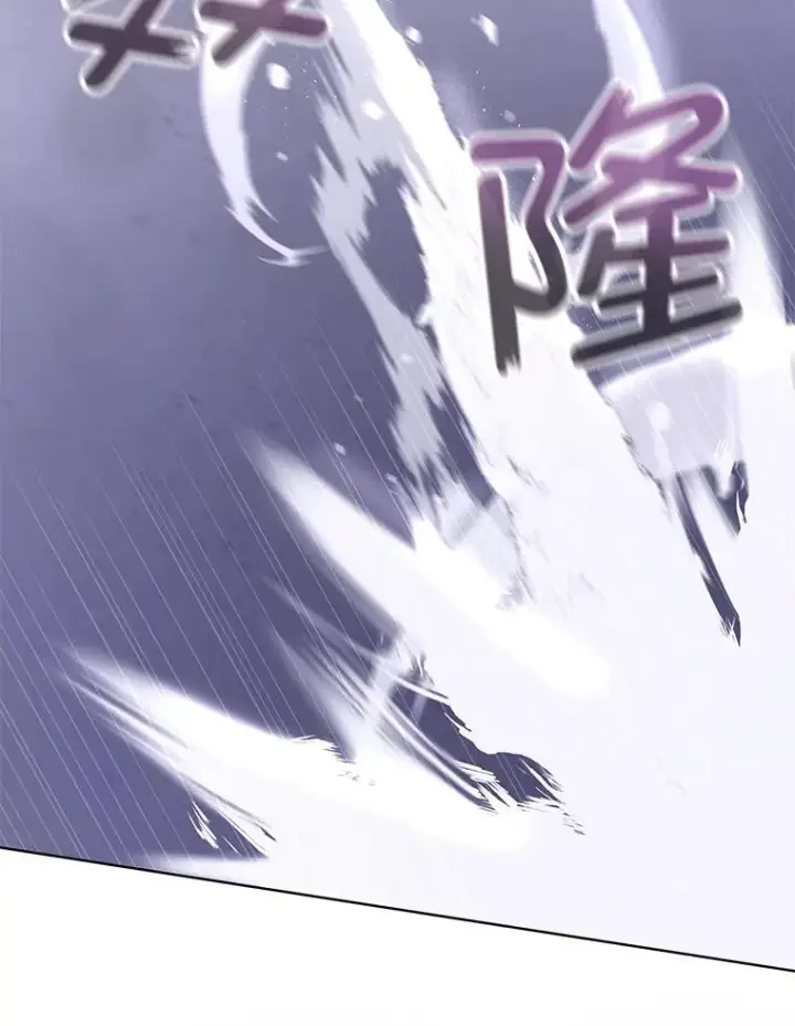 漫画《临时保护我方男主》42.魔塔主的礼物第74张图