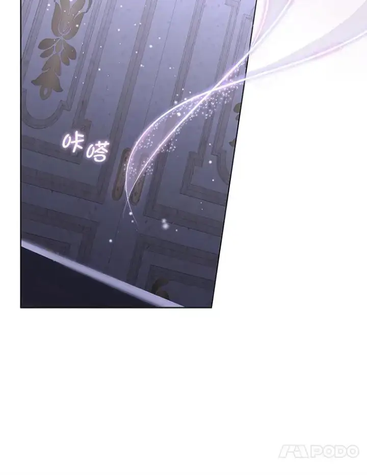 漫画《临时保护我方男主》42.魔塔主的礼物第76张图