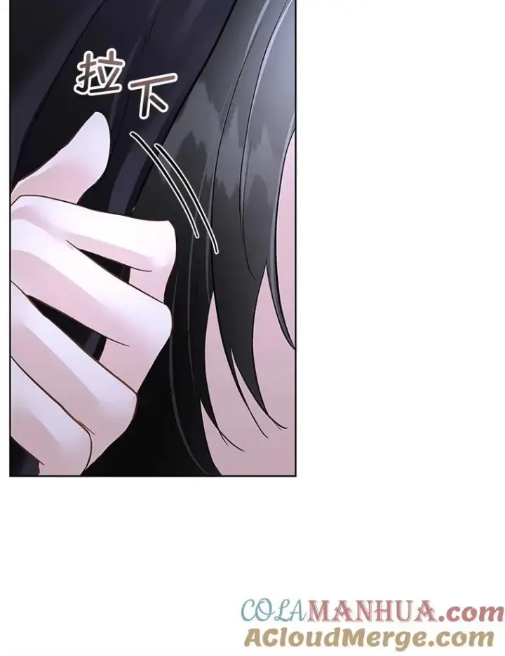 漫画《临时保护我方男主》42.魔塔主的礼物第81张图