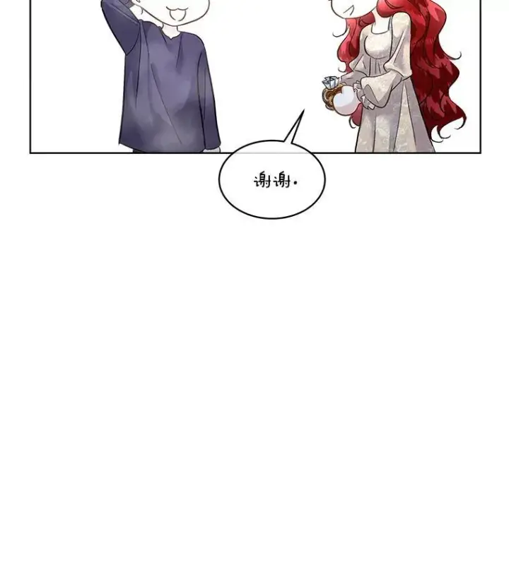 漫画《临时保护我方男主》43.收买拉诺亚第106张图