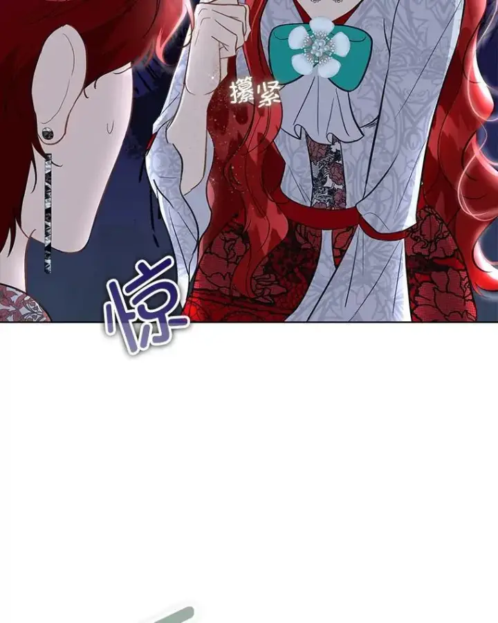 漫画《临时保护我方男主》43.收买拉诺亚第48张图