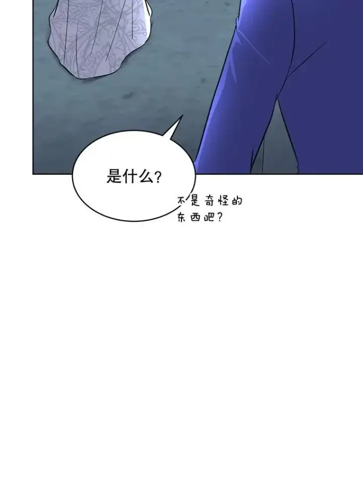 漫画《临时保护我方男主》43.收买拉诺亚第59张图