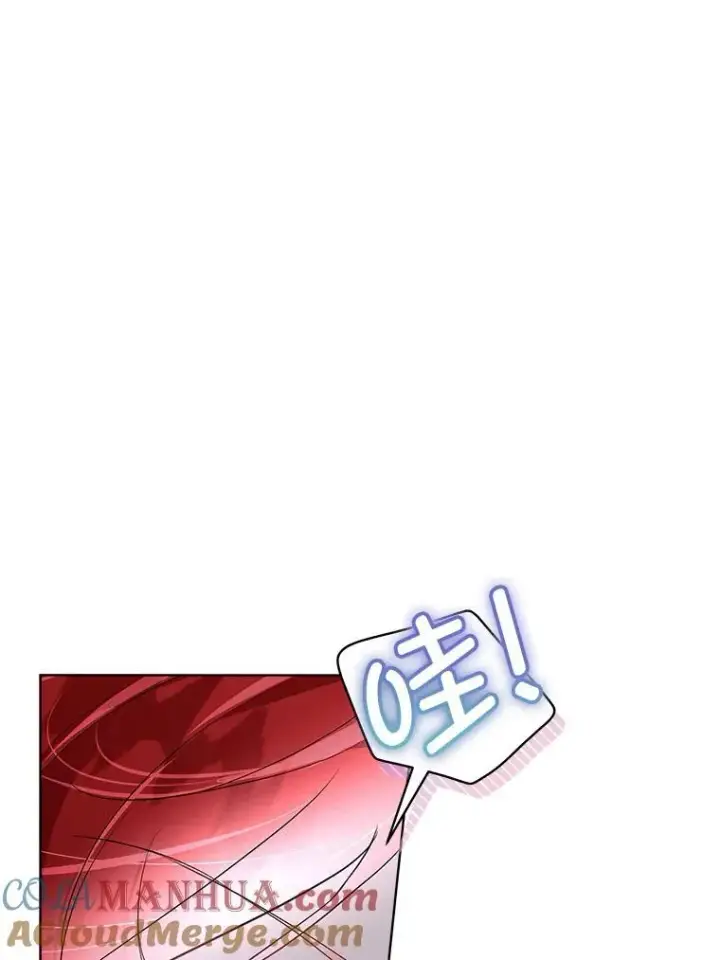 漫画《临时保护我方男主》43.收买拉诺亚第61张图