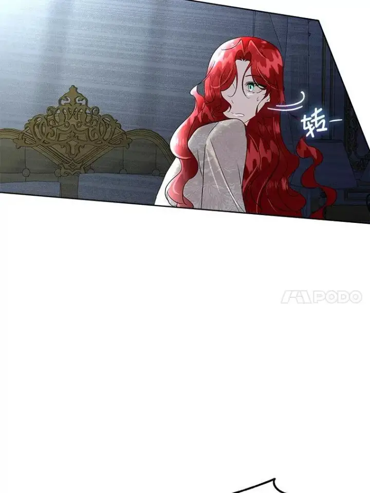 漫画《临时保护我方男主》43.收买拉诺亚第87张图