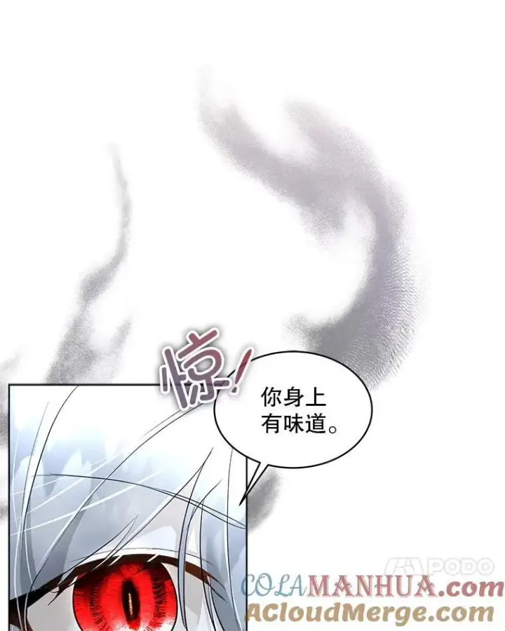 漫画《临时保护我方男主》43.收买拉诺亚第97张图