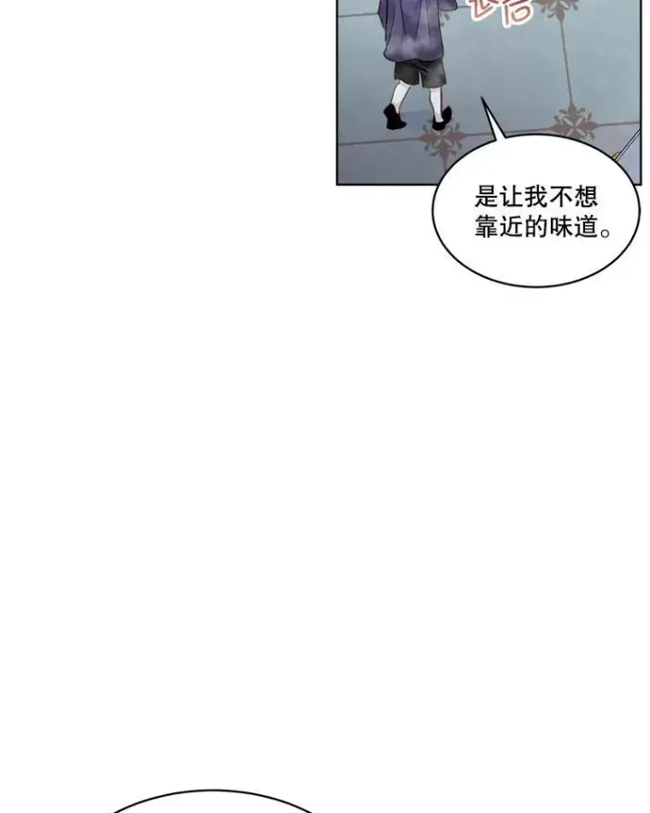 漫画《临时保护我方男主》43.收买拉诺亚第99张图
