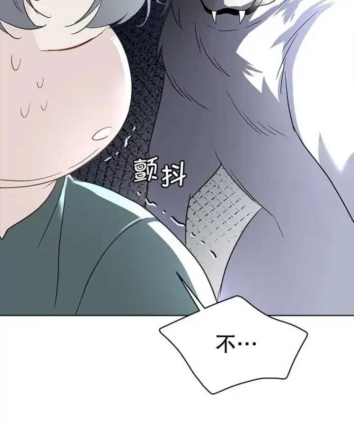 漫画《临时保护我方男主》44.殿下的别墅第114张图