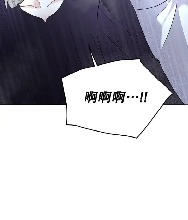漫画《临时保护我方男主》44.殿下的别墅第12张图