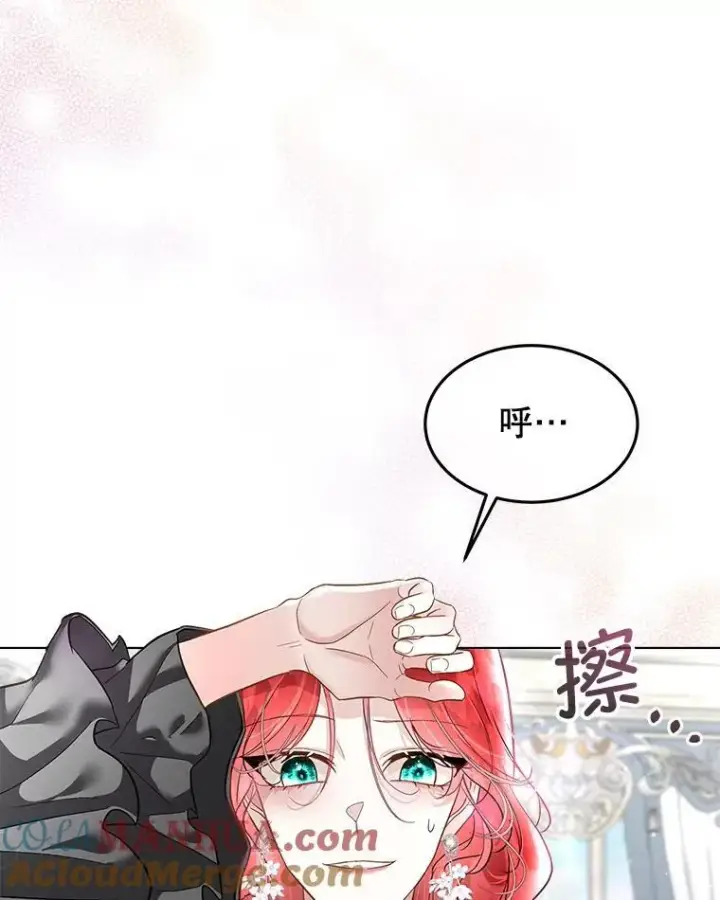 漫画《临时保护我方男主》44.殿下的别墅第49张图
