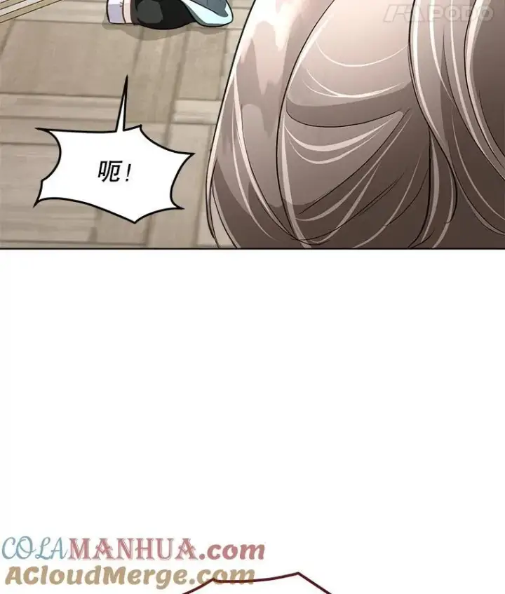 漫画《临时保护我方男主》44.殿下的别墅第89张图