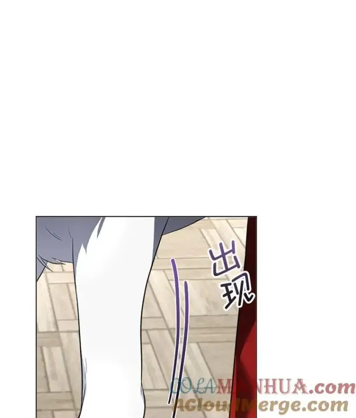 漫画《临时保护我方男主》44.殿下的别墅第93张图