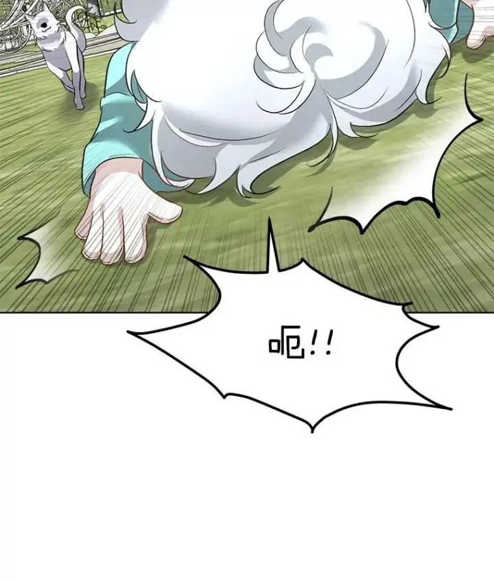 漫画《临时保护我方男主》45.两个人的时光第10张图