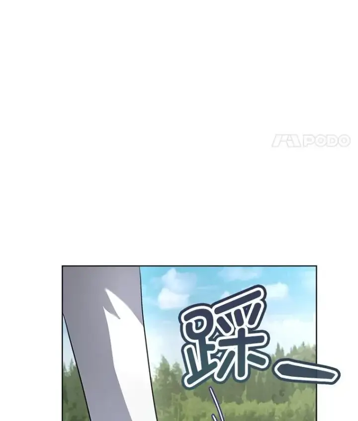 漫画《临时保护我方男主》45.两个人的时光第11张图