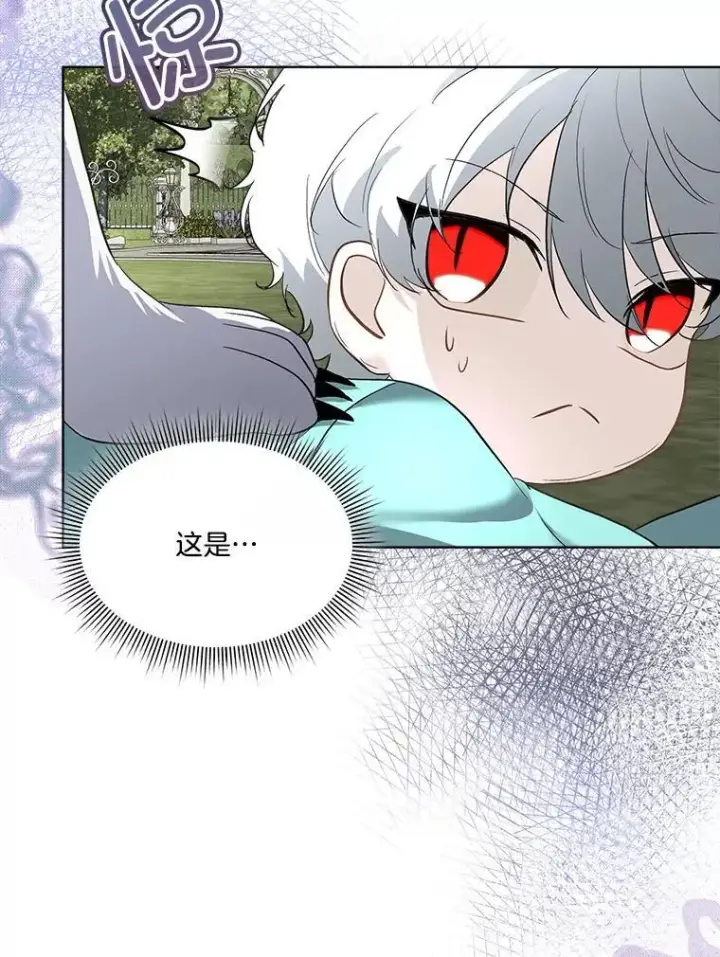 漫画《临时保护我方男主》45.两个人的时光第22张图