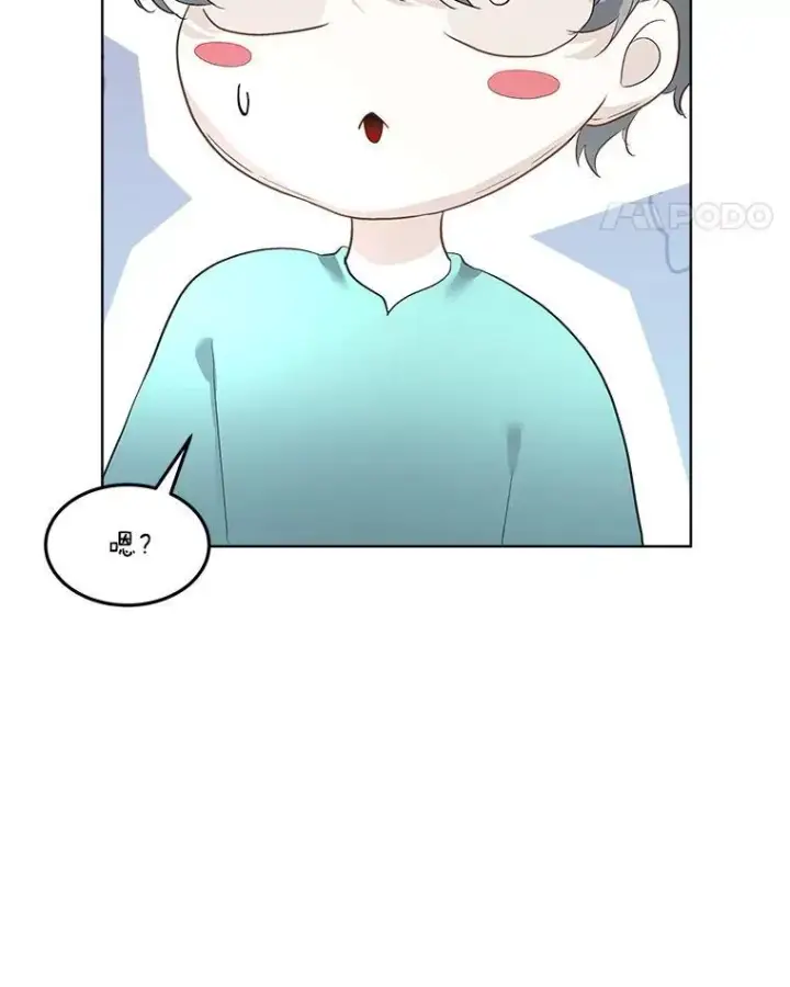 漫画《临时保护我方男主》45.两个人的时光第32张图