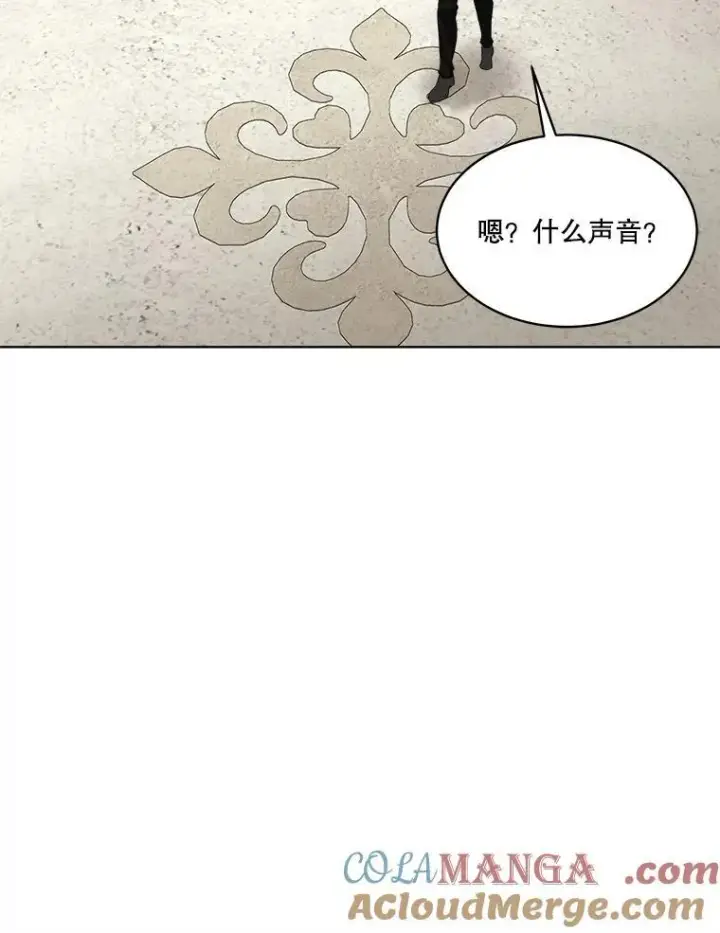 漫画《临时保护我方男主》45.两个人的时光第45张图