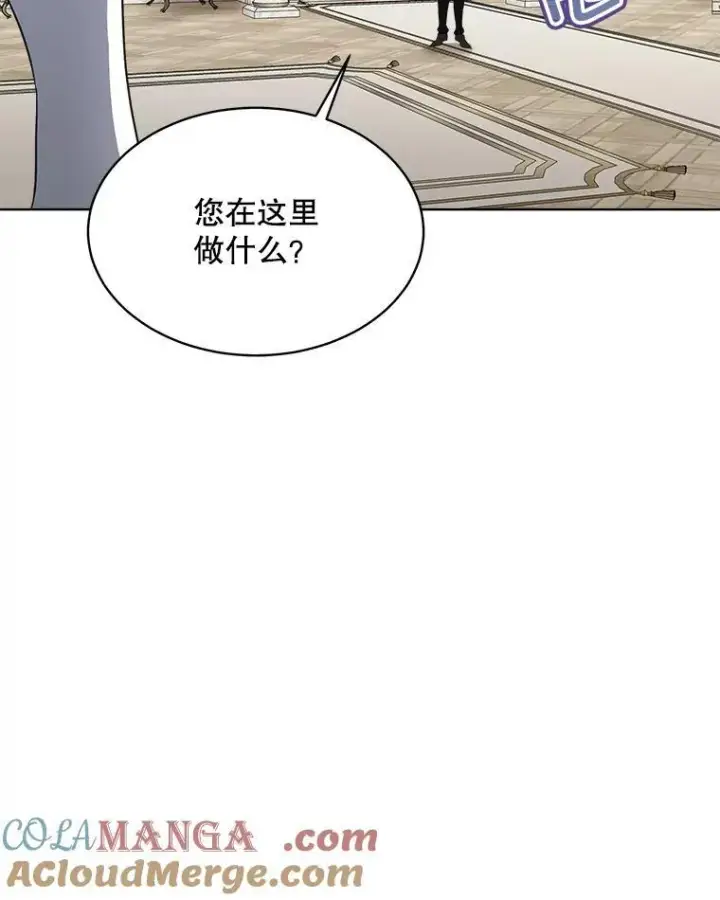 漫画《临时保护我方男主》45.两个人的时光第49张图