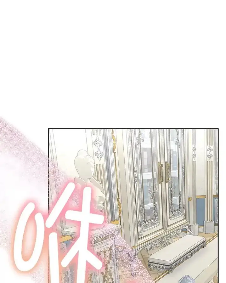 漫画《临时保护我方男主》45.两个人的时光第55张图