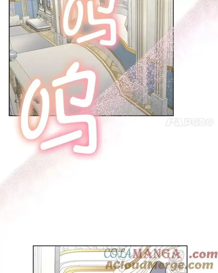 漫画《临时保护我方男主》45.两个人的时光第57张图