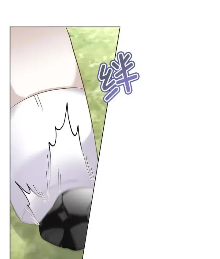 漫画《临时保护我方男主》45.两个人的时光第8张图