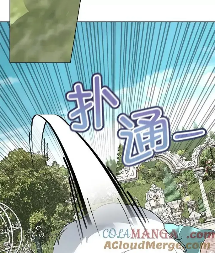 漫画《临时保护我方男主》45.两个人的时光第9张图