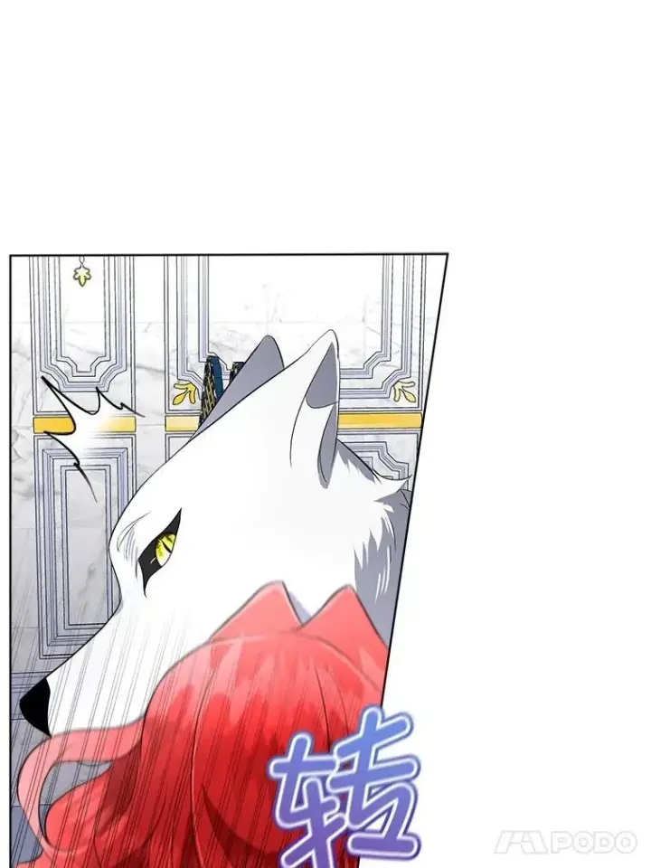 漫画《临时保护我方男主》45.两个人的时光第96张图