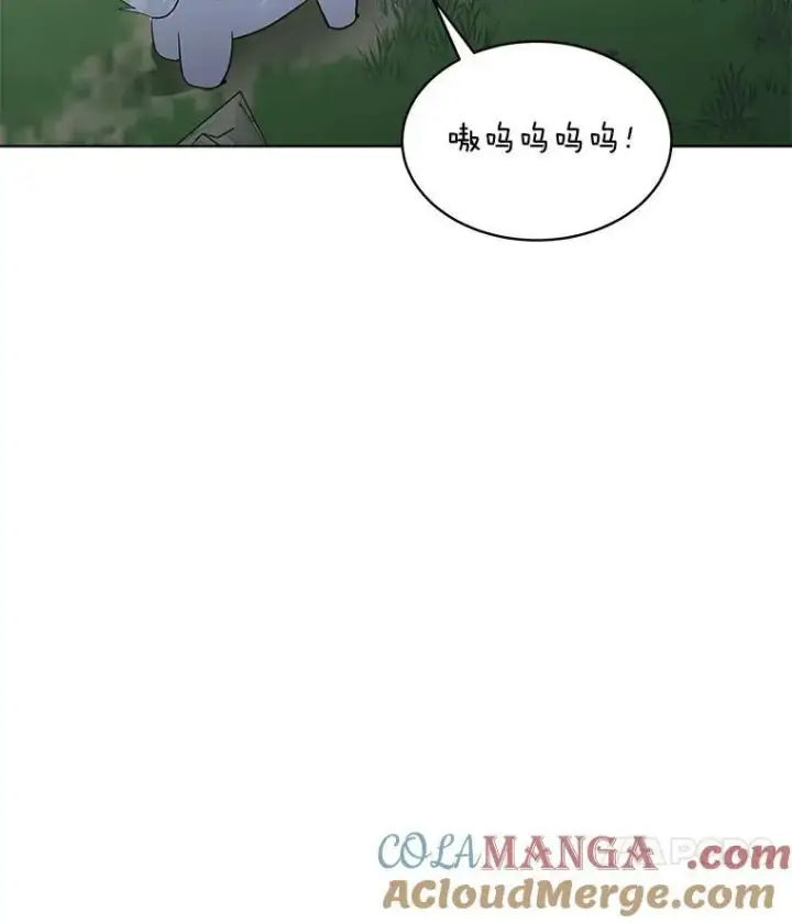 漫画《临时保护我方男主》46.森林迷路第109张图