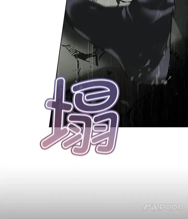 漫画《临时保护我方男主》46.森林迷路第127张图