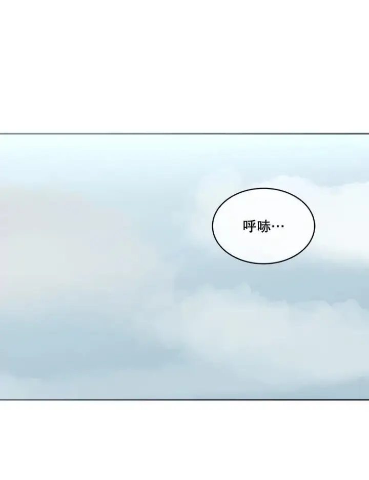 漫画《临时保护我方男主》46.森林迷路第26张图