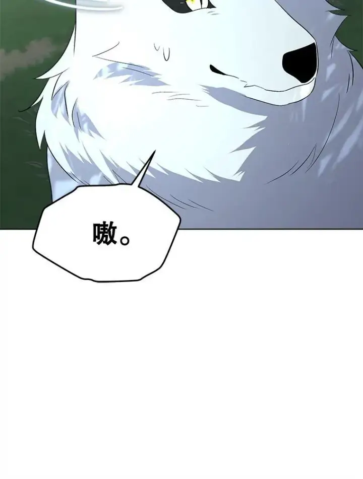 漫画《临时保护我方男主》46.森林迷路第62张图