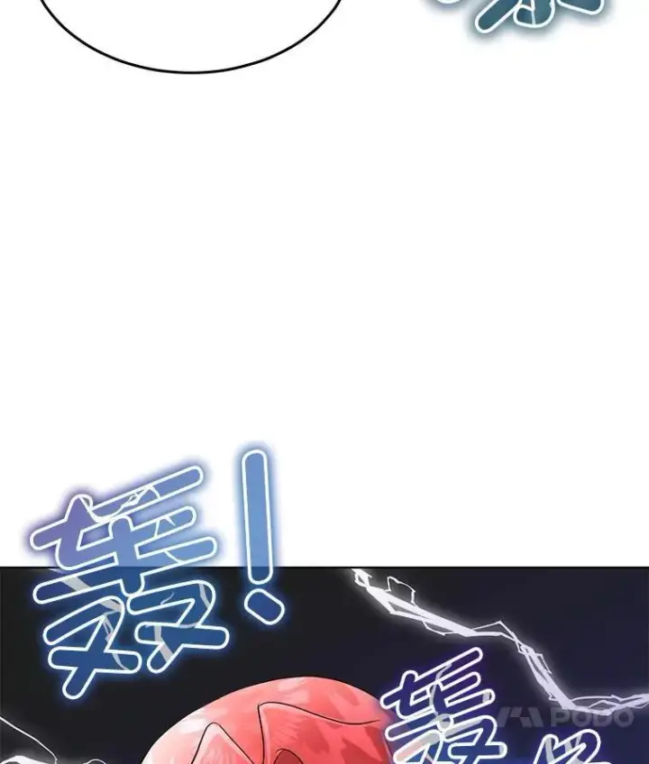 漫画《临时保护我方男主》46.森林迷路第64张图