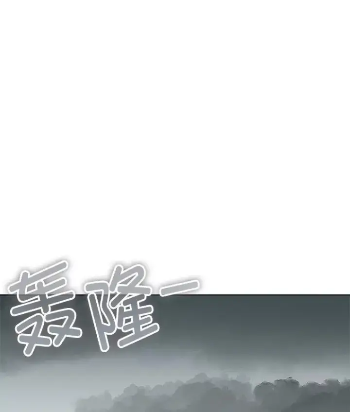 漫画《临时保护我方男主》46.森林迷路第67张图