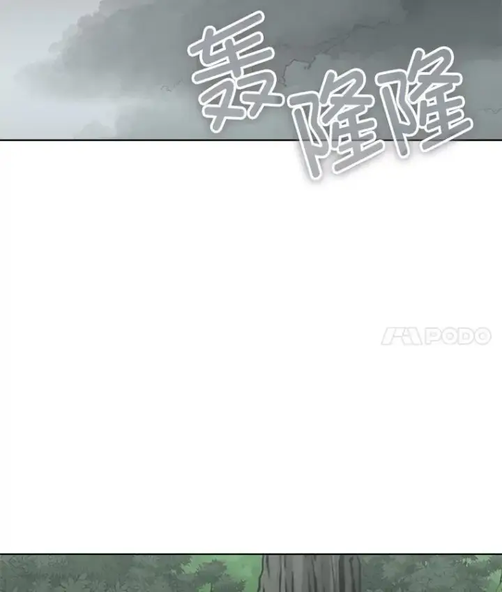 漫画《临时保护我方男主》46.森林迷路第68张图