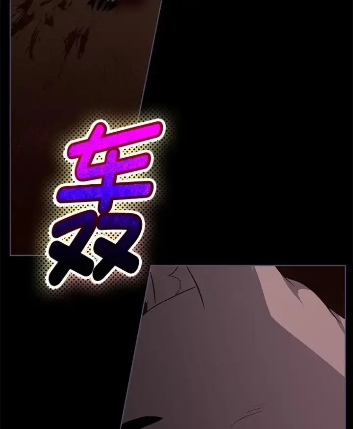 漫画《临时保护我方男主》47.生死攸关第20张图
