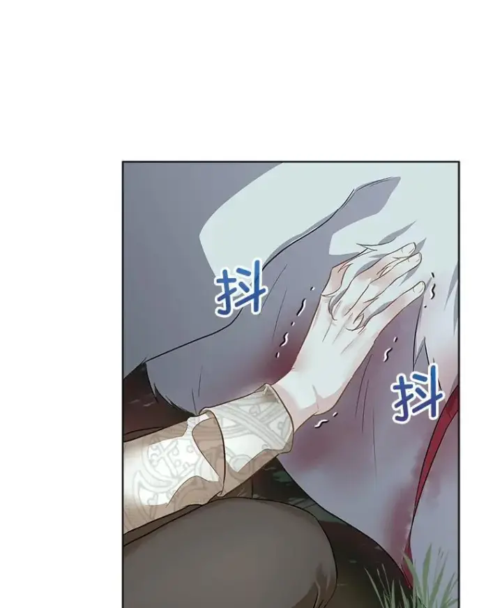 漫画《临时保护我方男主》47.生死攸关第30张图