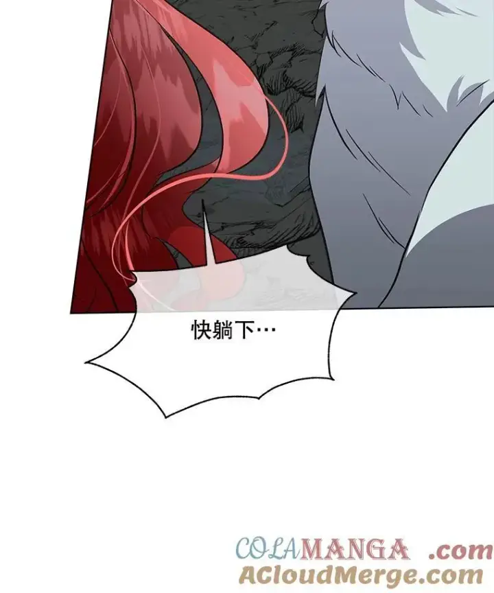 漫画《临时保护我方男主》47.生死攸关第57张图
