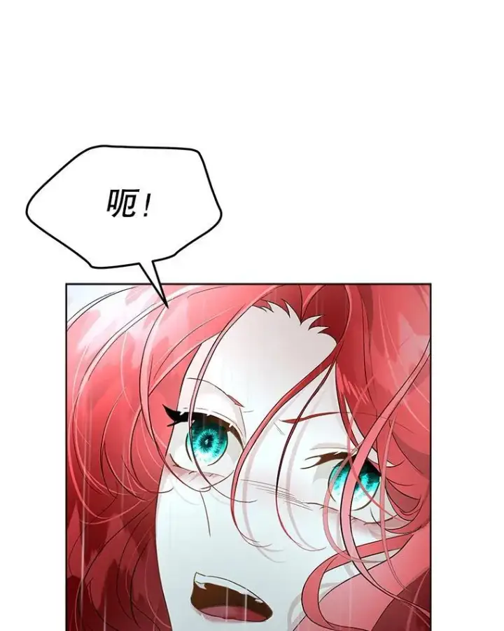 漫画《临时保护我方男主》47.生死攸关第8张图