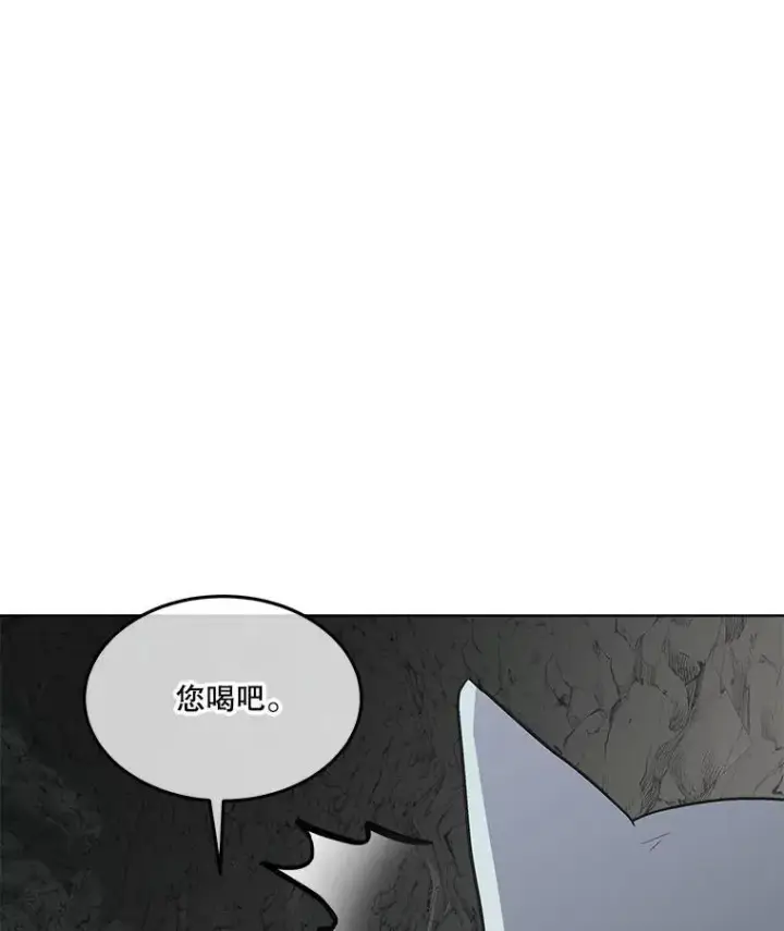 漫画《临时保护我方男主》47.生死攸关第82张图