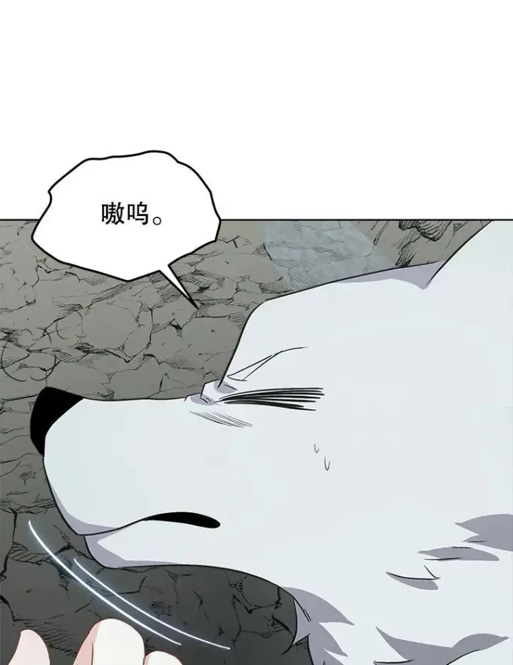 漫画《临时保护我方男主》47.生死攸关第84张图