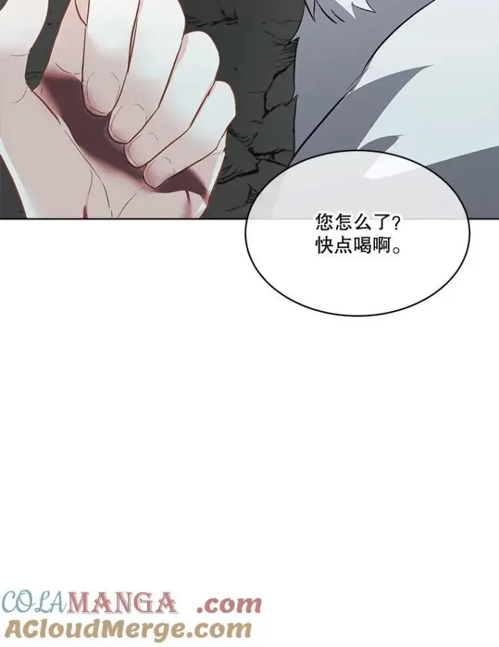 漫画《临时保护我方男主》47.生死攸关第85张图