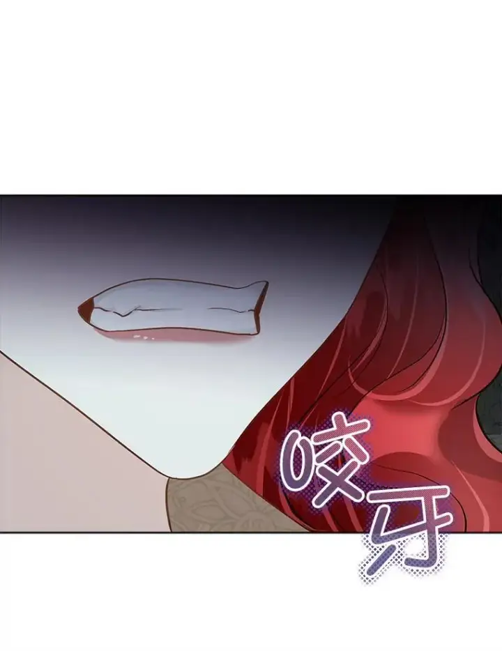 漫画《临时保护我方男主》47.生死攸关第88张图