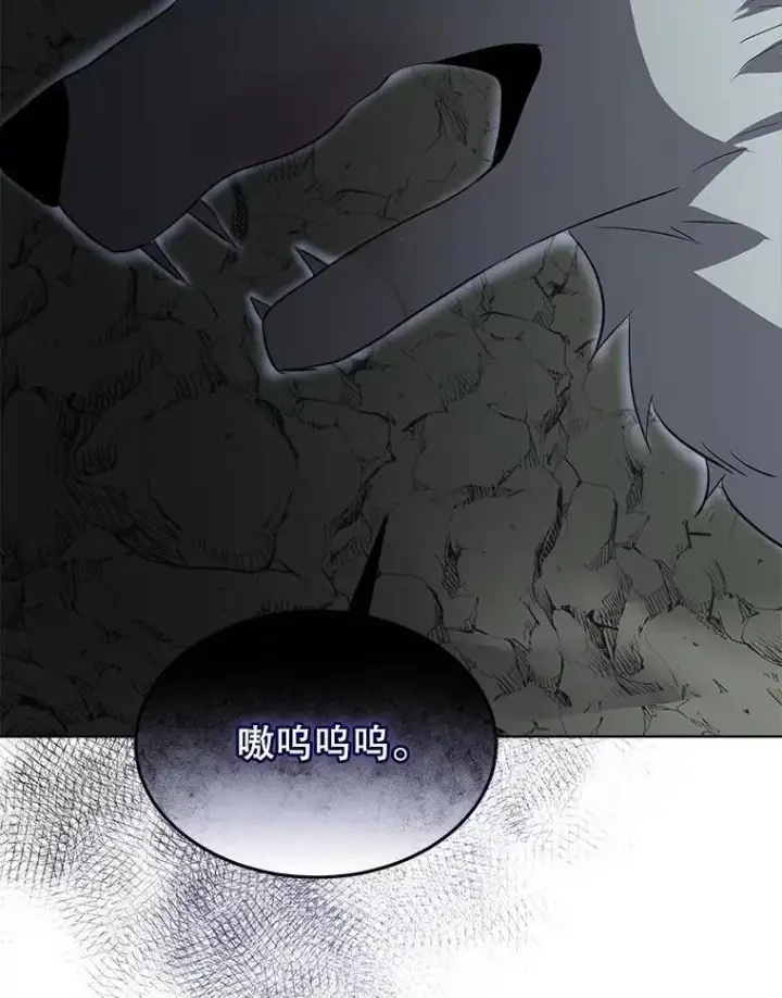 漫画《临时保护我方男主》47.生死攸关第98张图