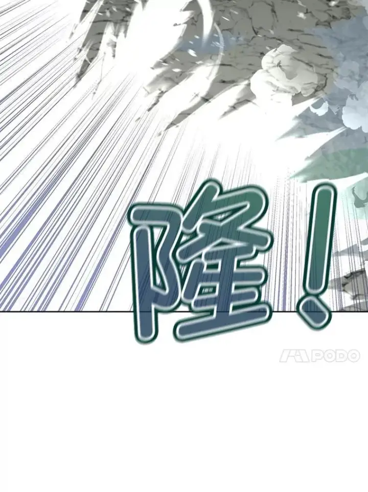漫画《临时保护我方男主》48.发现许愿池第18张图