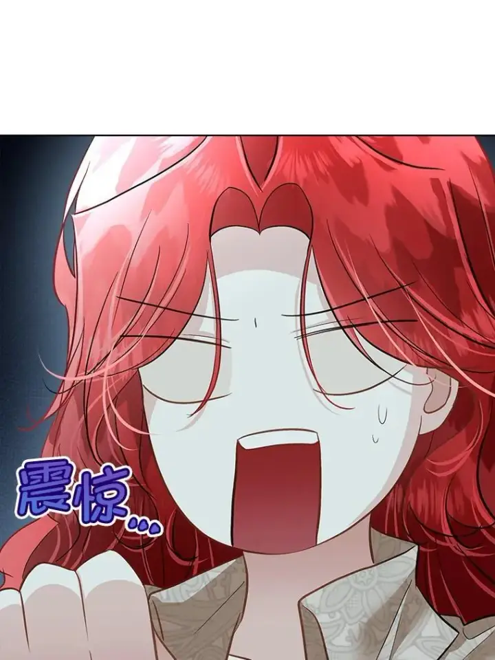 漫画《临时保护我方男主》48.发现许愿池第19张图