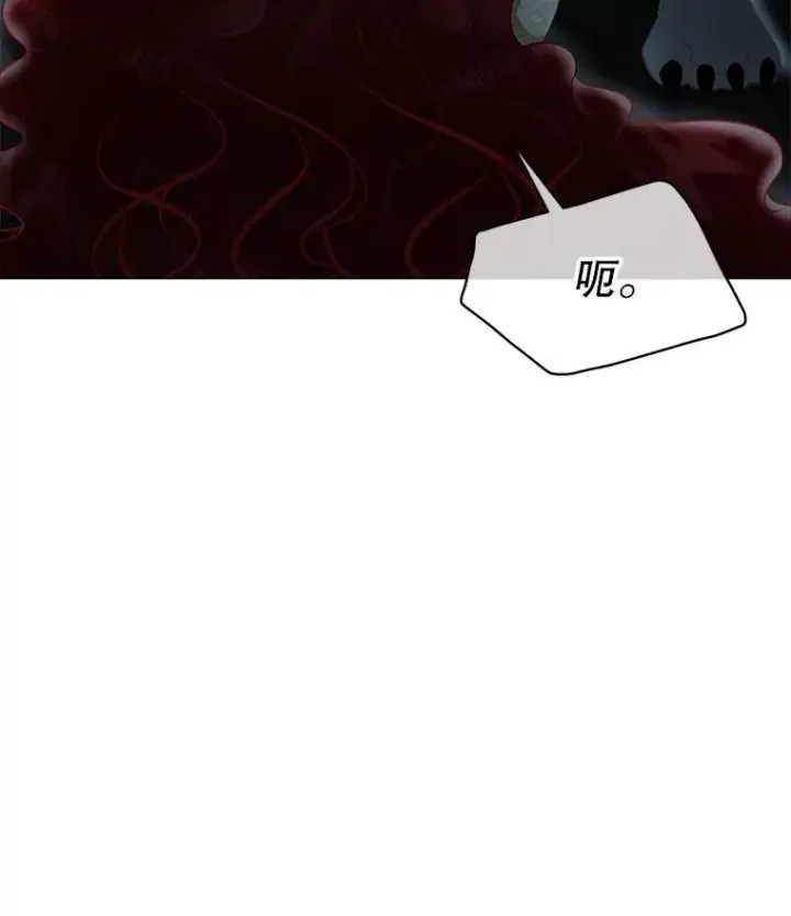 漫画《临时保护我方男主》48.发现许愿池第3张图